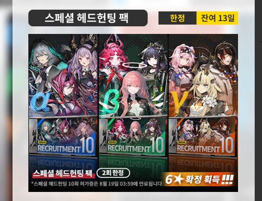 hayan6770's tweet photo. 이 패키지 나올때마다 애매한 느낌을 받고있음
어떻게 이렇게 한결같이 애매한 라인업을 뽑아오는거지 https://t.co/Td0lcLFx5n