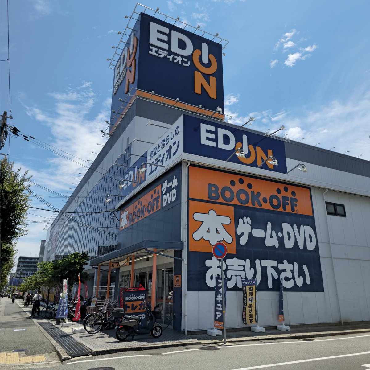 charisma_study's tweet photo. 今日はEDION西宮店まで走ってきました。特にEDIONトレカキャピタルさんにはポケモンカードジムバトルで息子がお世話になっています。いつもありがとうございます！
#ポケモンカード #トレカキャピタル https://t.co/lH8zq7SRvw