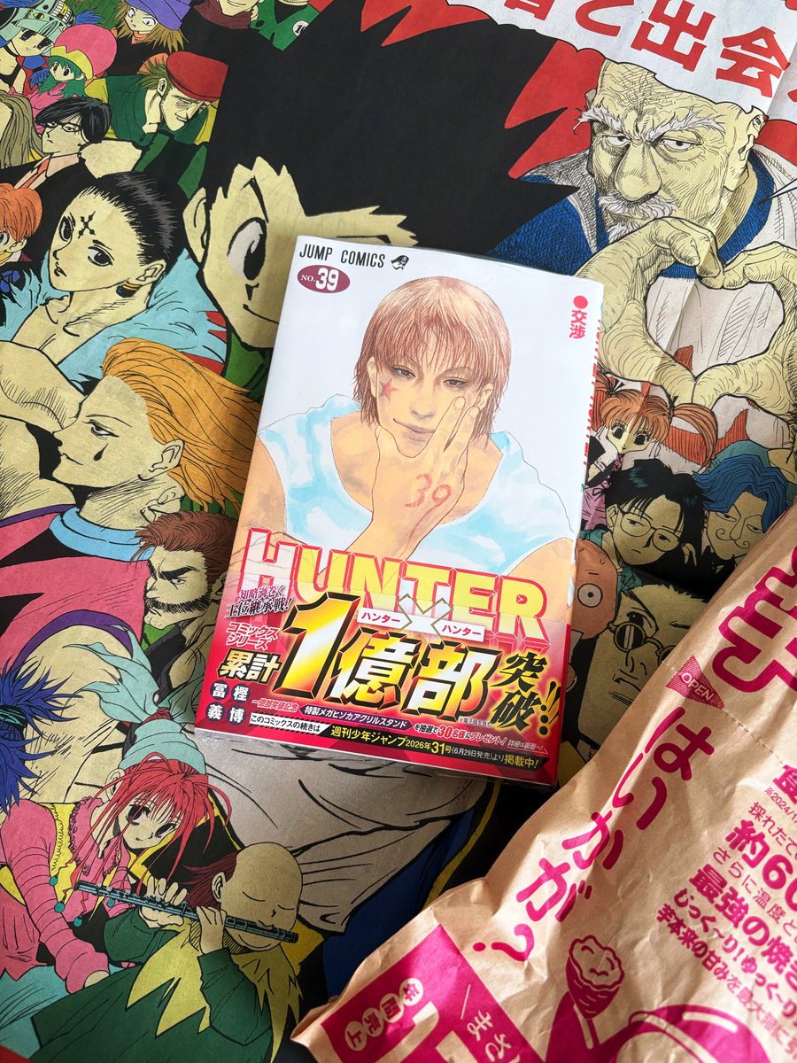 ごんごんページ Post by コン on X: 👌