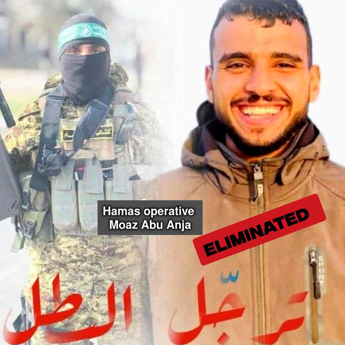 sabra_the's tweet photo. A Hamas military wing operative, Moaz Abu Anja, was reported dead after spending about a year in tunnels in the Rafah area. According to the report, his family plans to hold a mourning tent without a funeral ceremony because his body has not yet been recovered.

That’s what happens to a tunnel 🐀