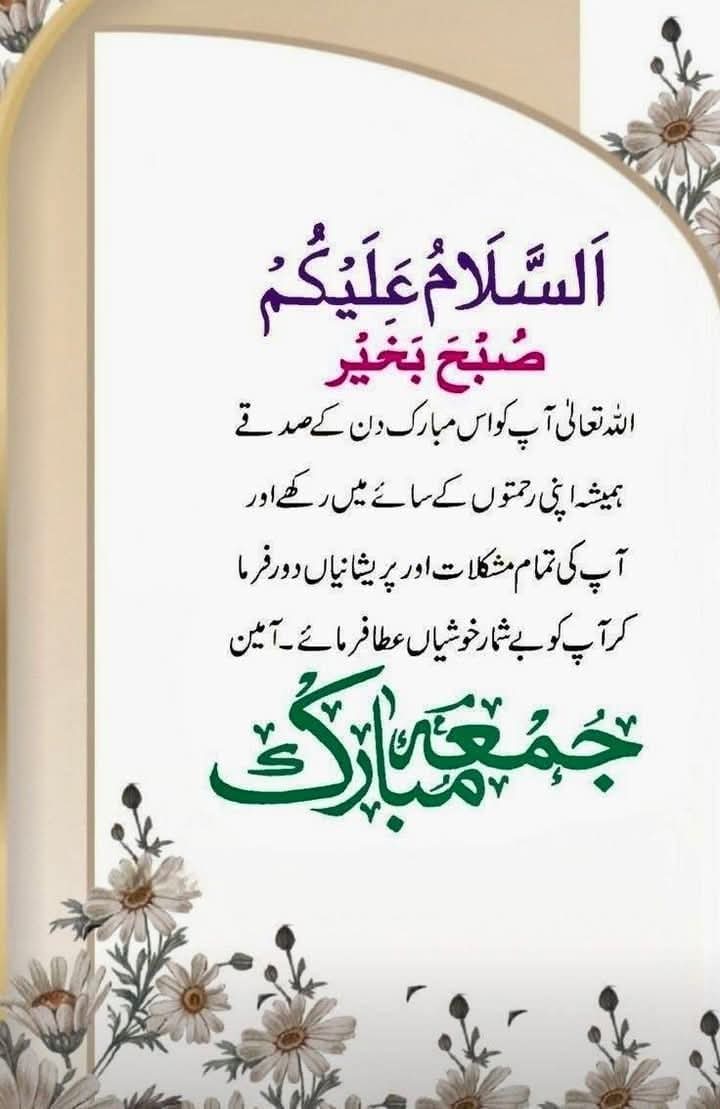 Islamic diaries✨ tweet media