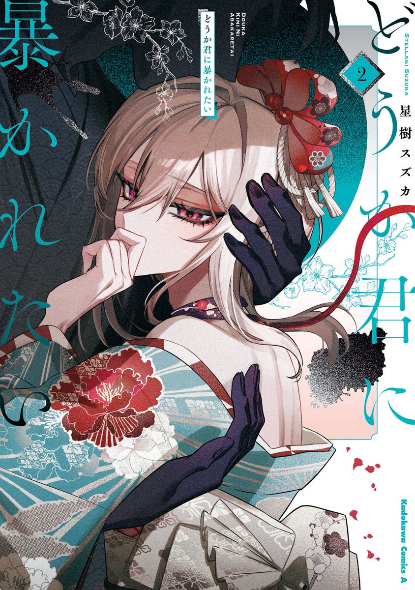 めげ (@megechan) / Posts / X