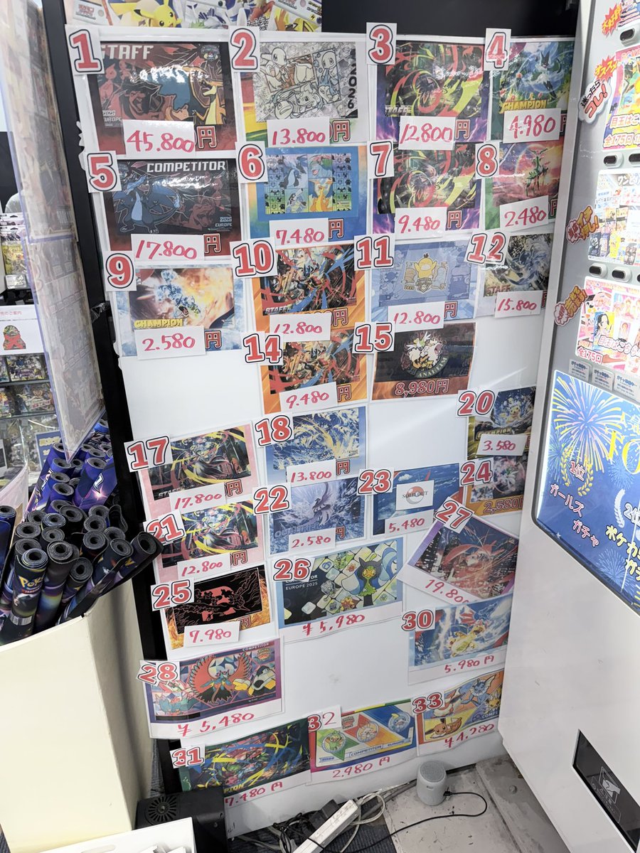 未開封パック・サプライ 販売情報 本日も店頭にて各種サプライ&各種