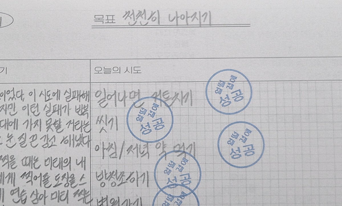 eunan2121's tweet photo. 요즘이런거하면서지내고있어요
다들오늘하루도힘내시기를바랍니다 https://t.co/eAXVyUKjMm