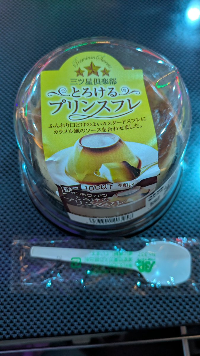 oo6sxe's tweet photo. 2日のおきゅおわです遅れてごめんなさい！( ›  ̯ ‹ )՞ ՞
ご帰宅もドリンクも餌付けもありがとうございます︎!!
プリンとっても美味しかったですスフレってついてるプリンは特別感あって口が幸せでしたꈍ ꈍ♡🧄の芽って最初どこの部分?!て思てたけどネギみたいに上から生えてくるんですね、、😳 https://t.co/LAqrDJOmAX