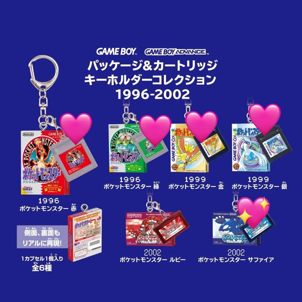 sy__ui35's tweet photo. @0 【交換 買取】
ポケモン パッケージ＆カートリッジキーホルダーコレクション 
カセットキーホルダー　ゲームカード

譲 シールド ムーン2 X ZA スカーレット未開封

求 ♡ダイヤモンド ♡サファイア ルビー 金 銀 赤 緑
求めは買取もいたします
検索からもお気軽にお声かけください https://t.co/WlFySRmvUK