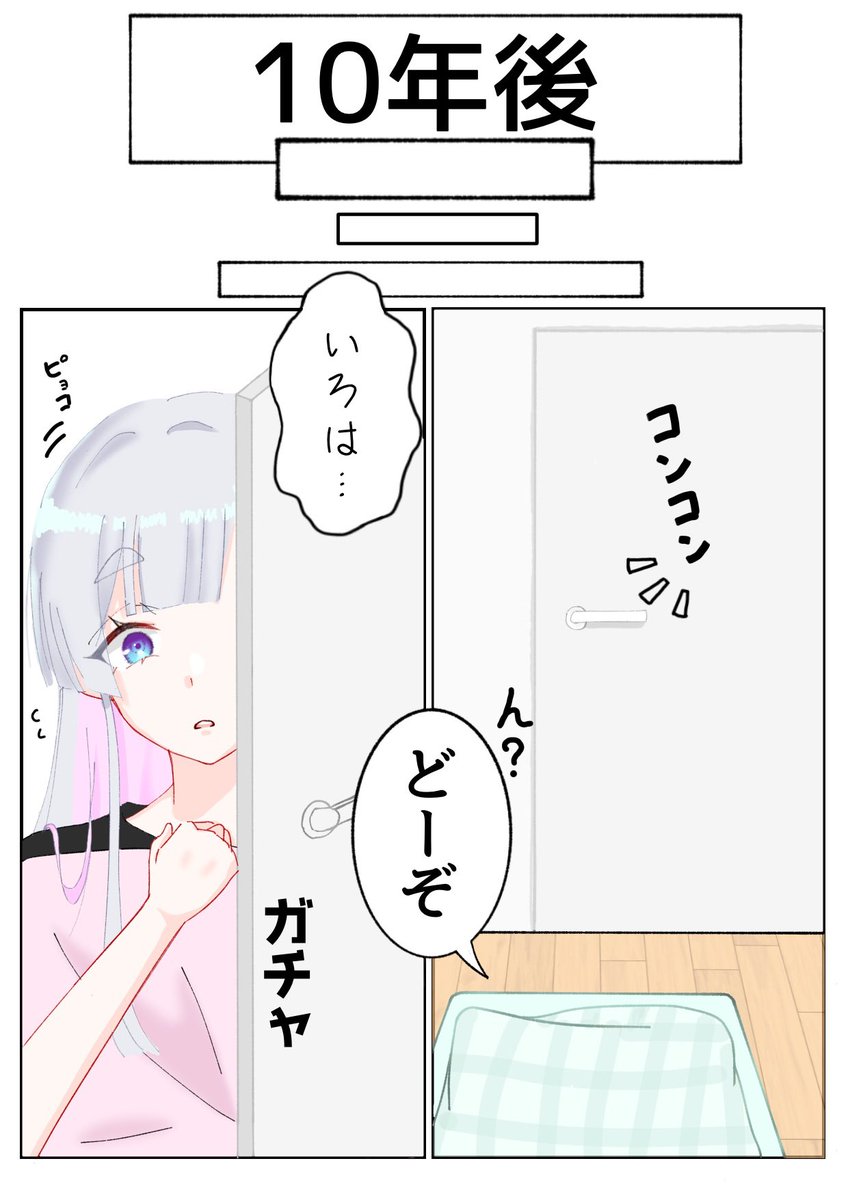 Yuributagorira's tweet photo. 可愛い嫉妬いろヤチ🦊🐙（another story）
（2/5）

🐙「ヤチヨは本当に果報者なのです」

#超かぐや姫　#CosmicPrincessKaguya https://t.co/lFGXtHJX93