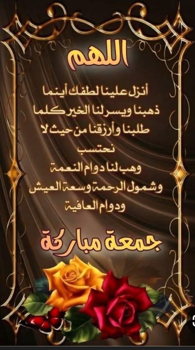 aloth_134's tweet photo. @rss_555 صباح النور والسرور 🌹 https://t.co/zUjGeQ6Zch