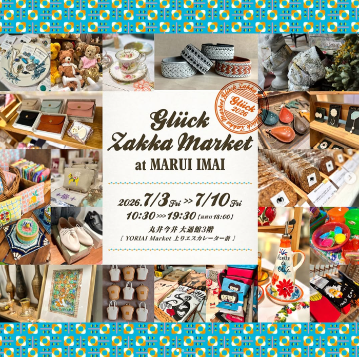 tronikabooks's tweet photo. 【イベントのご案内】  
「グリュック雑貨マーケット」
日時／7月3日（金）〜7月10日（金）10:30〜19:30〈最終日18：00〉
会場／丸井今井札幌本店 大通館3階 

国内外の雑貨や洋服、アクセサリー、焼菓子など、20組のステキなお店が集まる8日間限定の雑貨市です。
ぜひお立ち寄りください。 https://t.co/DVs8direT0