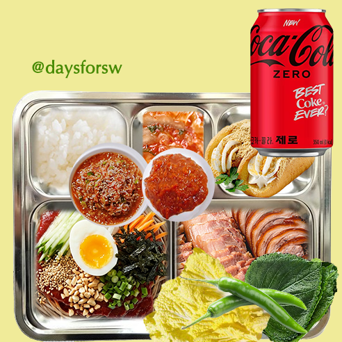 daysforsw's tweet photo. 260704 토요일 조식🍴

🍚 미니밥
🍜 비빔막국수
🥬 깻잎알배추풋고추쌈장
🍖 보쌈족발
🥐 인절미오믈렛
🦐 양념새우젓
🌶️ 배추김치
🥤 청량음료 코카콜라음료 코카콜라제로 https://t.co/A2AGigRL1B