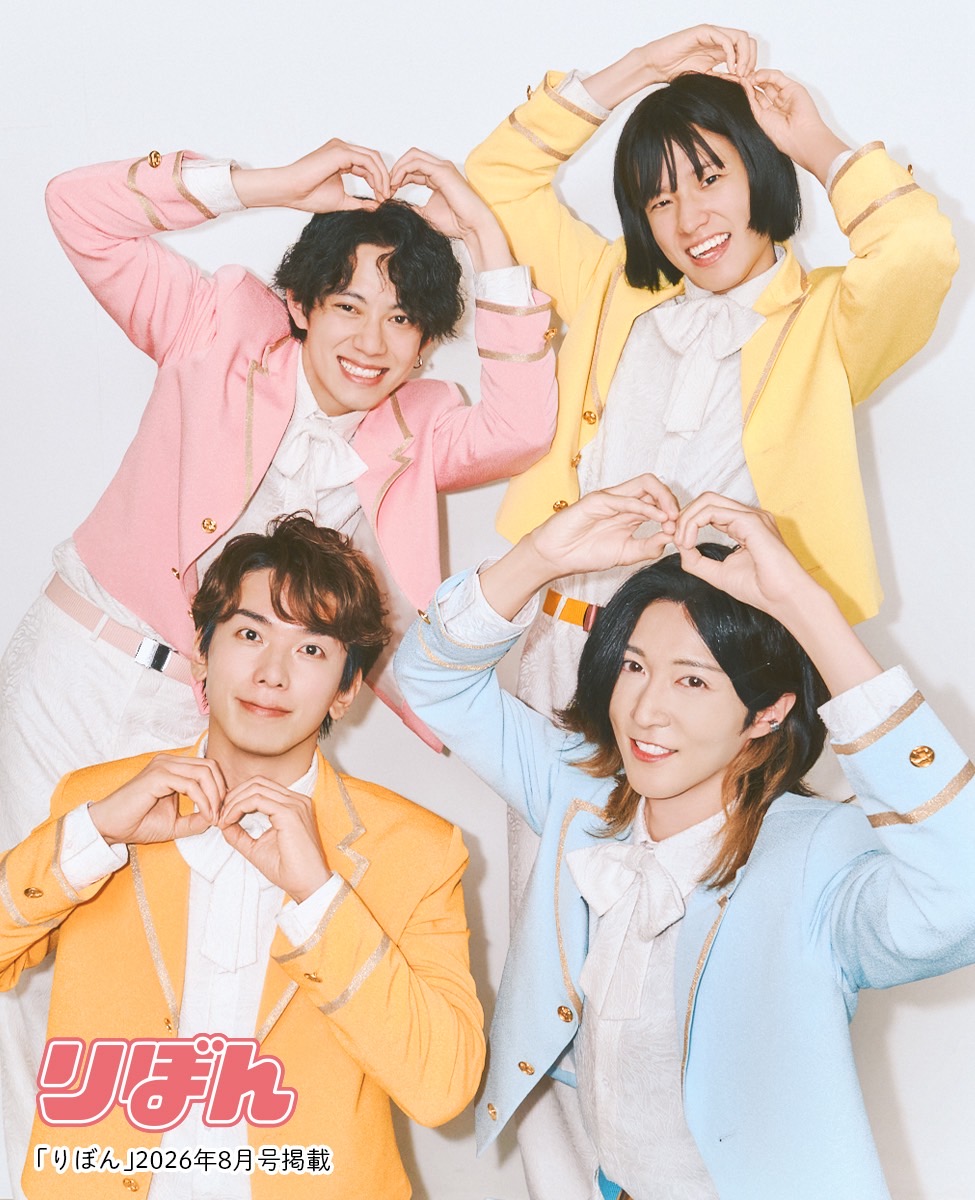monaki_official's tweet photo. ＼\#モナキ 📚掲載INFO/／
⋆┈┈┈┈┈┈┈┈┈┈┈┈┈┈┈┈┈┈⋆
本日7月3日（金）発売
🎀 #りぼん 8月号  🎀

カラーインタビューページにモナキ登場！
サイン入りチェキプレゼント企画もあります🎁

https://t.co/RF7HVgQ9yt

ぜひチェックしてください🤍 https://t.co/d19MCP6pYg