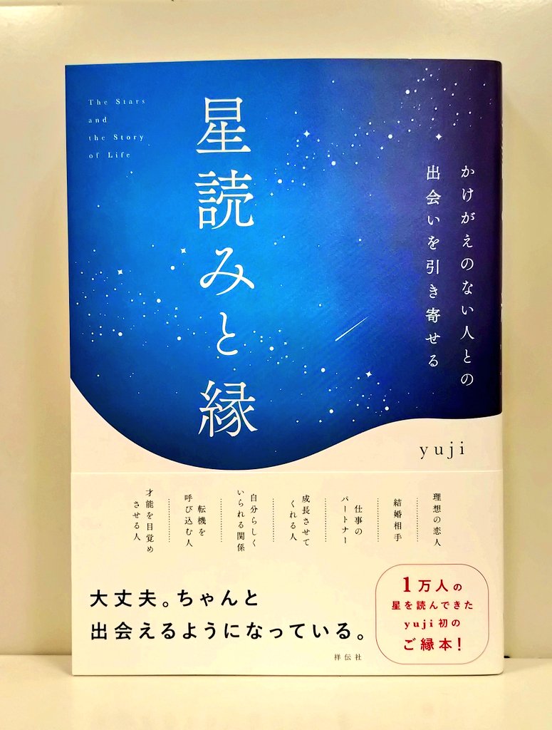 ichmya_sanseido tweet picture