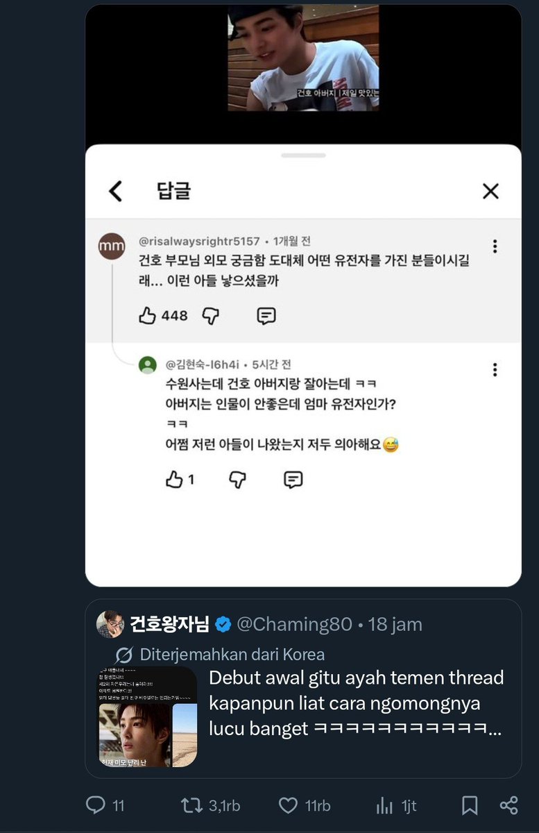 keonholicina's tweet photo. Ada postingan viral tentang ayah #KEONHO

💬 Aku penasaran sama orang tua Keonho. Mereka punya gen seperti apa sih sampai bisa punya anak secakep ini?
🗨 Aku tinggal di Suwon dan lumayan kenal sama ayahnya wkwk. Ayahnya sih nggak terlalu ganteng, jadi mungkin Keonho lebih nurun gen ibunya? wkwk. Aku juga heran kok bisa lahir anak kayak (keonho) gitu 😅 

Ayahnya 2x kena roasting temennya 😭
#건호 #코르티스 #CORTIS