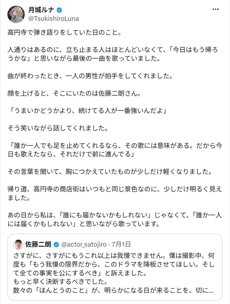 kabunokirby's tweet photo. インプ稼ぎの嘘話にいいね押してるやつ多数で笑う
偶然で佐藤二郎と何回会うんだよw https://t.co/i6csr7zYwM