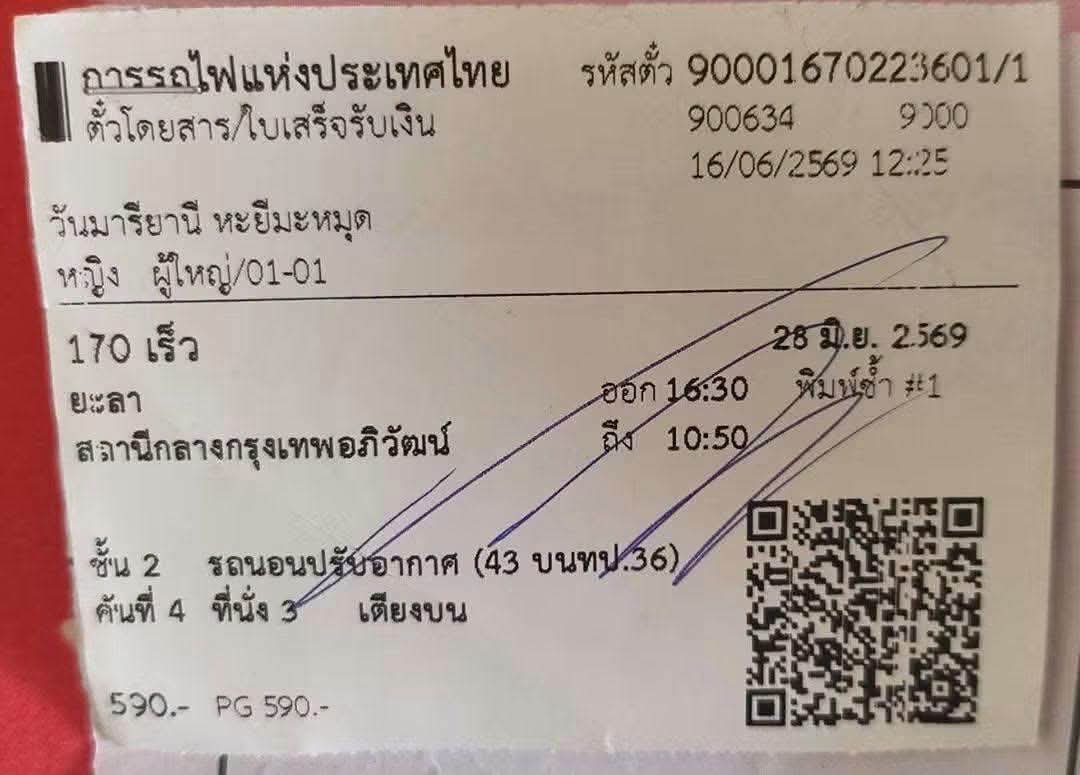 I_am_ae_1975's tweet photo. #แมวพิการหายบนรถไฟ #ช่วยแชร์ด้วยนะคะ

วันที่ 28/06/69 เดินทางจากยะลามากรุงเทพด้วยขบวน 170 เนื่องจากตู้นอนเสีย เจ้าหน้าที่ให้พาแมวไว้ที่ที่ห้องสัมภาระ ซึ่งมีประตูขึ้นลงปิดไม่ได้ เราจะมารู้ตอนเช้า 06.30 น ว่าประตูปิดไม่ได้ เจ้าหน้าที่แจ้งว่าก่อนถึงชุมพรแมวยังอยู่ 

ลักษณะ น้องพิการขาหลังทั้ง 2 ข้างค่ะ วันนั้นใส่เสื้อแดงมีคำว่า KFC ตรงหลัง และใส่ผ้าอ้อมที่เราทำเอง และทับด้วยกางเกงลายขาวน้ำเงินค่ะ 
ช่วงคิดว่าหาย ทางรถไฟ ชุมพร- กรุงเทพ

ท่านใดพบเห็นน้องติดต่อ
เฟสเจ้าของ https://t.co/eeLJ3f4xL1