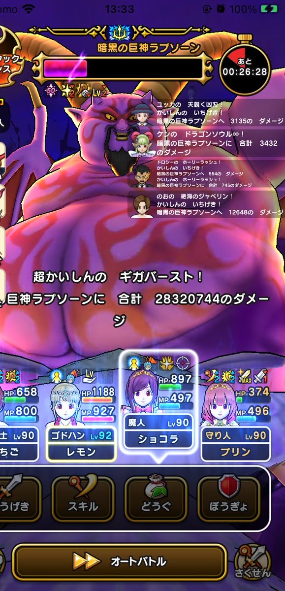 pudding_FTA's tweet photo. いいダメージだ https://t.co/hDF91Eekgh