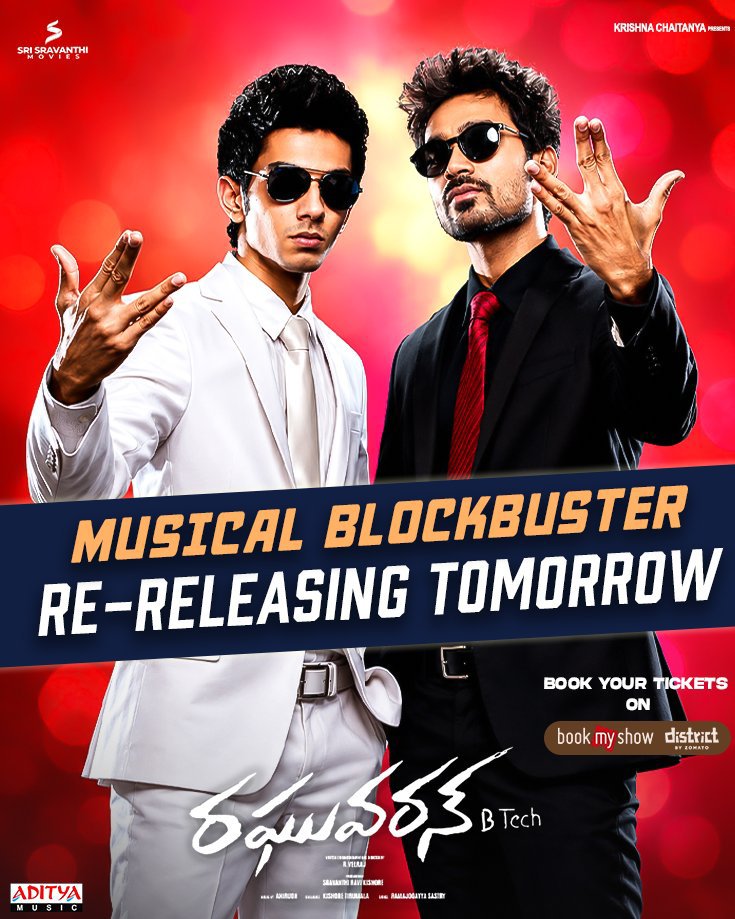 SravanthiMovies's tweet photo. 1️⃣Day to go☝🏻

Experience the Magical Vibe of #RaghuvaranBtech once again on the  Big Screen with your loved ones! 🎓

Book your tickets 🎟️ https://t.co/Grd5JKh0DP

#RaghuvaranBtechReRelease on JULY 4th.

An @anirudhofficial Musical 💥

@dhanushkraja @Amala_ams @VelrajR #SravanthiRaviKishore @SravanthiMovies