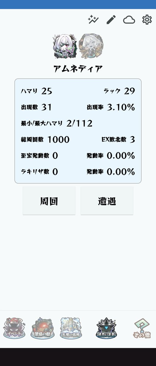 ryuu__523's tweet photo. 1000 https://t.co/A68boitT2D