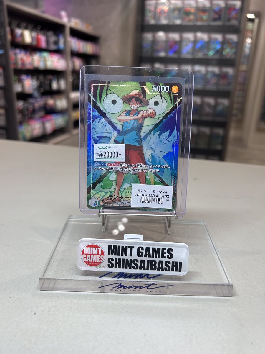 One Piece TCG】 OP16-022 Monkey.D.Luffy Leader Alt Art is in stock 