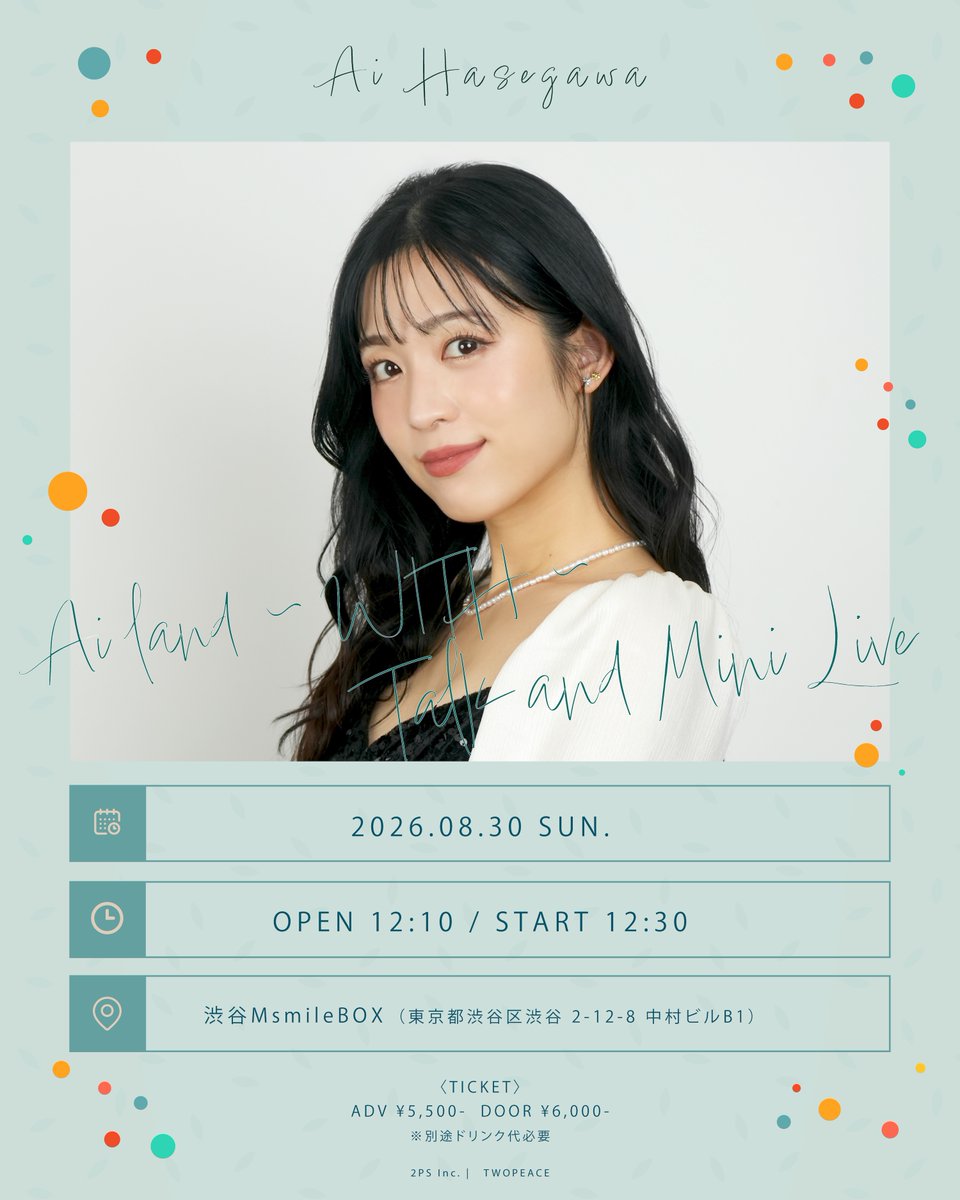 staff20042163's tweet photo. ／
🎉8/30(日)開催決定🎉
『Ai land ～WITH～ Talk and Mini Live🎶』
＼

🕕OPEN 12:10 / START 12:30
📍渋谷MsmileBOX
🎟️5,500円(別途1ドリンク)

【FC先行チケット(先着)】
🗓️発売日：7/11(土)20:00
https://t.co/aPpdF60Kbr

#長谷川愛 @hase_ai_02 https://t.co/dBNHGfhfOY