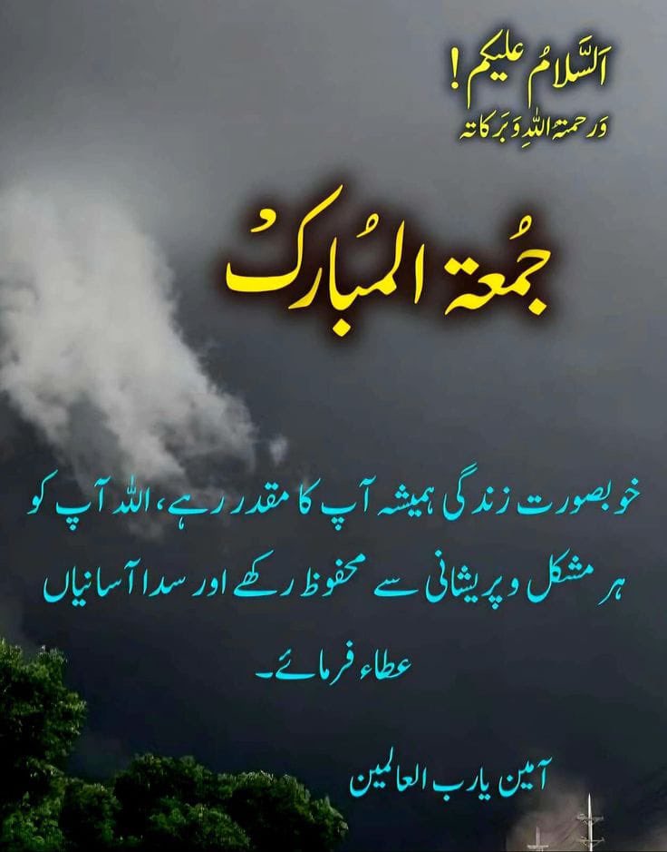 mansoor20us's tweet photo. Assaalam o Alikum https://t.co/M784oaBFur
