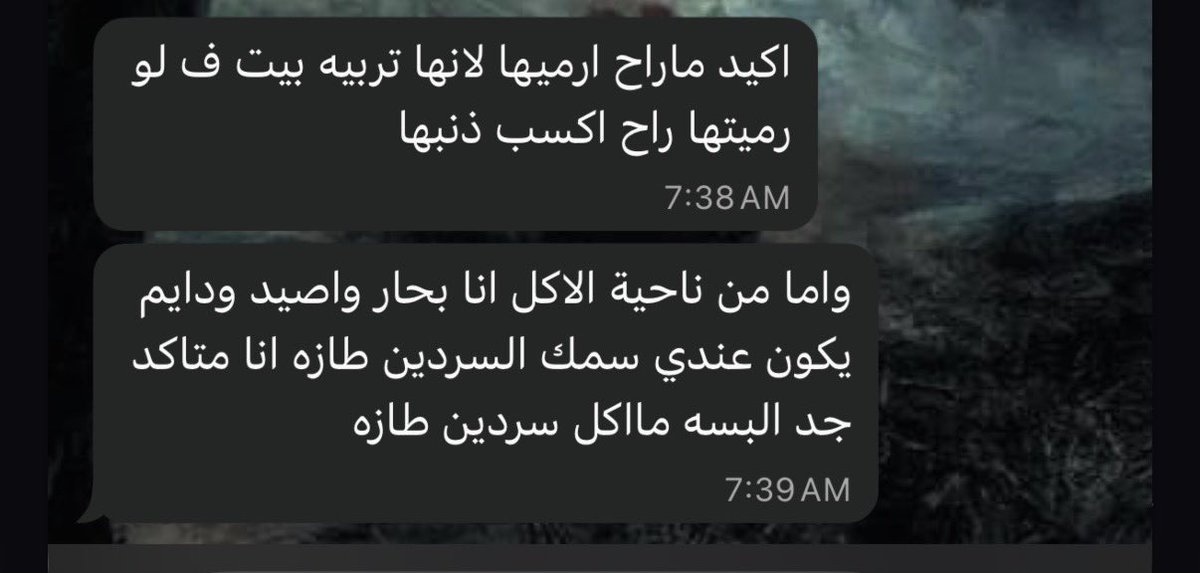 yuulom1's tweet photo. كلمني شخص يبغى يتبنى واحد من قطاوتي يقول انه بحار و بيعطيها كل يوم سمك سردين مدري كيف اصارحه انه مضر https://t.co/8vianLmkNJ