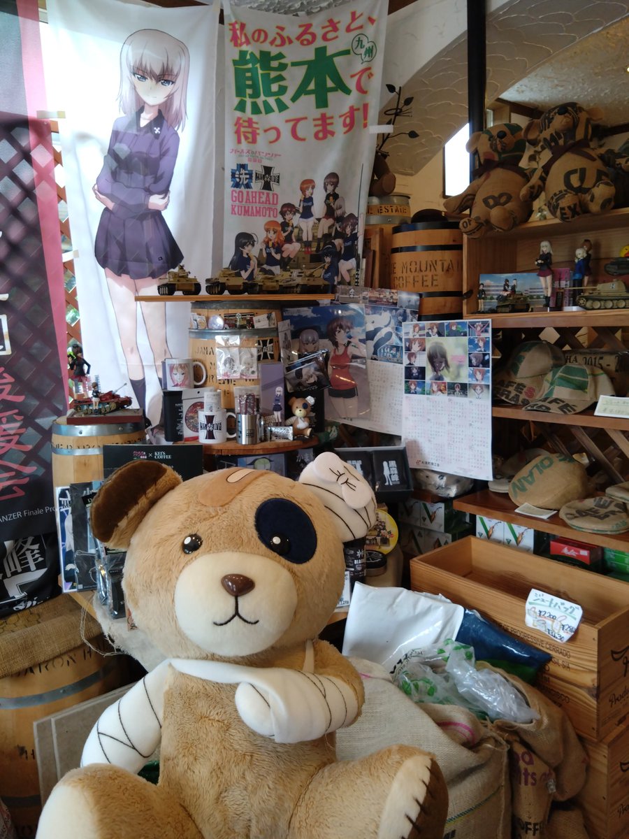 yuridouasuka's tweet photo. #ケイズコーヒー
#黒森峰 #ガルパン
時間があったので、ケイズコーヒーさんとこに、ボコのぬいぐるみ持参して、コーヒー豆を買いに行きました♪
熊本県を母港とする黒森峰女学園ですよ!
いやっほーう!最高だぜぇ! https://t.co/TbGBw5JuMk