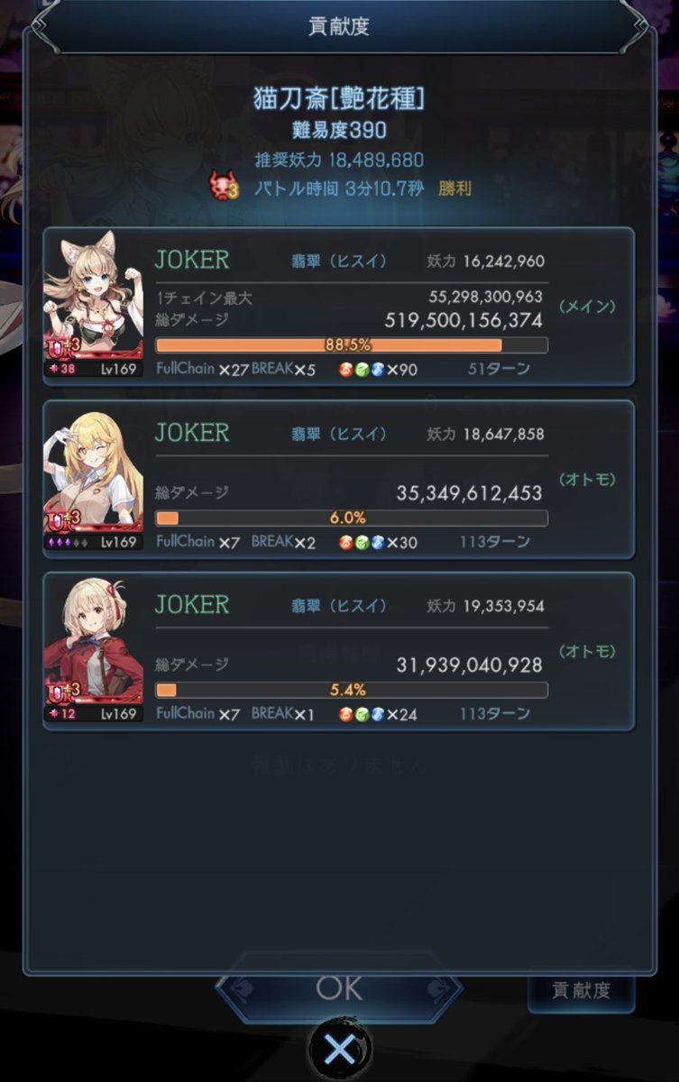 RAGNADo____'s tweet photo. ソロ活！！団兵衛登頂マジ嬉しかった！結構キツかったけどワダツミやっぱりこの子強すぎるw
 #ラグナド  #ラグナドール https://t.co/vhhE7JiEBX