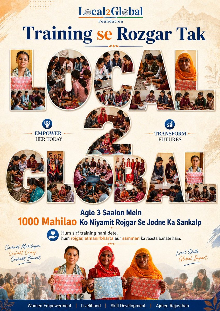DGSAJMER's tweet photo. Training se Rozgar Tak  हमारा संकल्प साफ है।
Local2Global Foundation अगले 3 वर्षों में 1000 महिलाओं को नियमित रोजगार से जोड़ने के लक्ष्य के साथ आगे बढ़ रहा है।
हम सिर्फ training नहीं देते, हम रोजगार, आत्मनिर्भरता और सम्मान का रास्ता बनाते हैं।

#Local2GlobalFoundation 
@dintya15 https://t.co/Dn3OXzsNTq