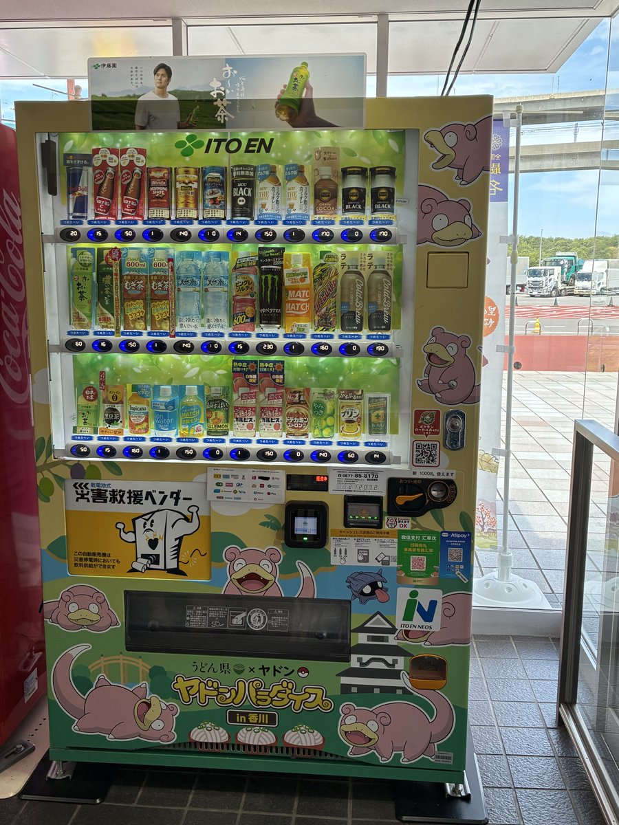 azumya8's tweet photo. 広島向かってる https://t.co/kuu8t5BcsI