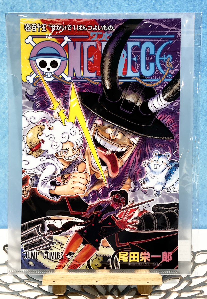 新商品】原画商品 『ONE PIECE』115巻 クリアファイル 550円(税込