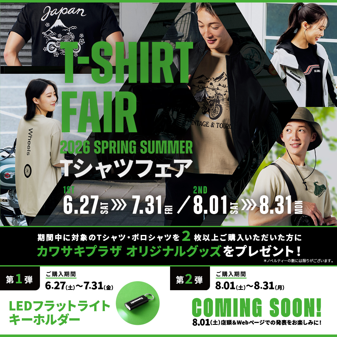 sapporochuo's tweet photo. 【Z900RS 墨染めTシャツ】
伝統の“墨染め”で仕上げた特別仕様Tシャツ！
カラーは ブラック／中墨・オレンジ／濃墨
※残りわずか！
メーカー希望小売価格：8,360円（税込）

Tシャツフェア開催中につき、対象Tシャツ・ポロシャツを2枚以上ご購入で カワサキプラザオリジナルノベルティをプレゼント。
#カワサキのある生活
#バイク
#着るカワサキ