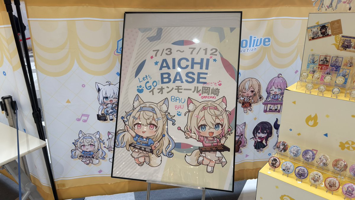 Core_Next96's tweet photo. ホロベース愛知会場に行ってきた！
フワモコちゃんのかわいいMVが流れる中、展示や買い物を満喫✨
ルーナ姫への黒板メッセージも、短いながら残せてよかった😊
#ホロベース2026 https://t.co/rgSV0BsuNp