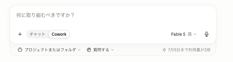 kakumaeda's tweet photo. Coworkとチャットが統合されてる https://t.co/Yt1OsuL3xV