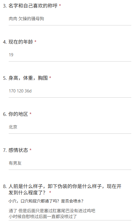 bing687's tweet photo. 逼里塞着跳蛋穿着最骚最露的衣服，出去在外面操一次回去再被绑起来操 想成为主人的唯一的性奴骚母狗
#问卷 #投稿 #反差母狗 https://t.co/BgOWyjywNd