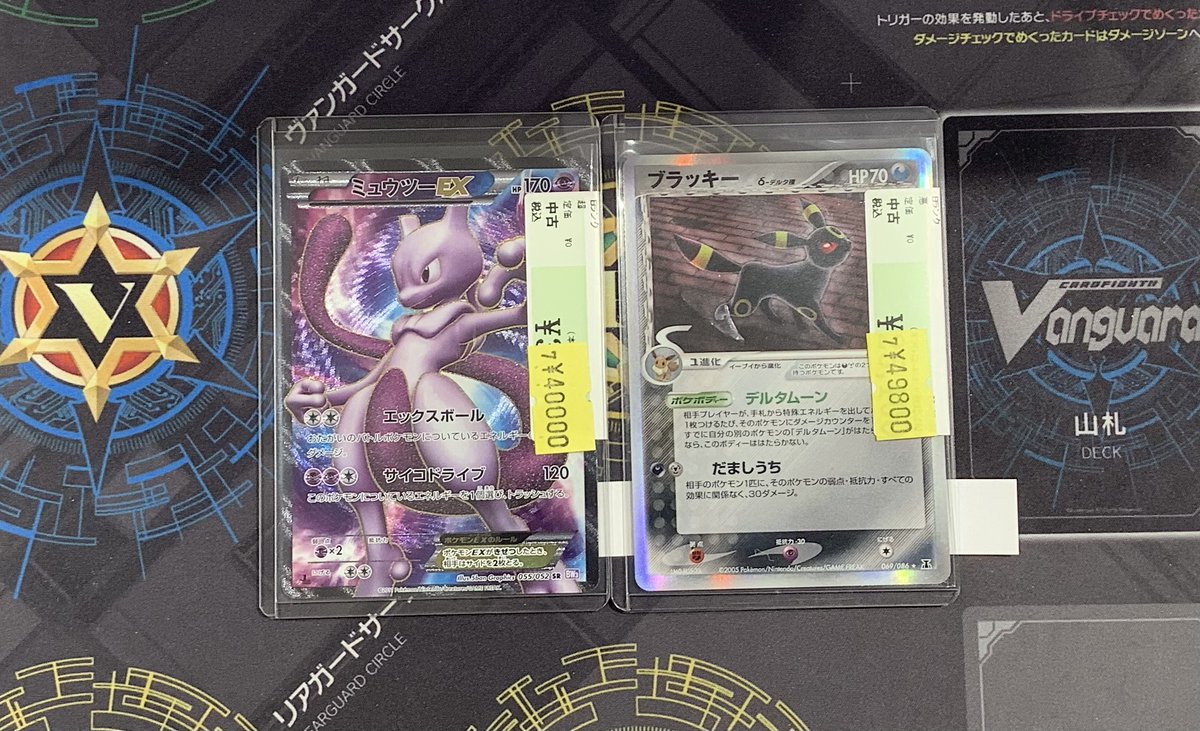 【高レアあり・大量】ポケカ、ケース数種 ポケモンカード 入荷】 高額ポケカ各種入荷致しました〜！ 黄色ラベル