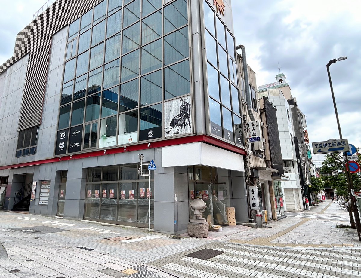 nmaiyasan's tweet photo. バンバ通り沿い 

MEGAドン・キホーテ 宇都宮店向かいに

健太餃子 バンバ通り店がオープンします！ https://t.co/MTMRXAEYhv