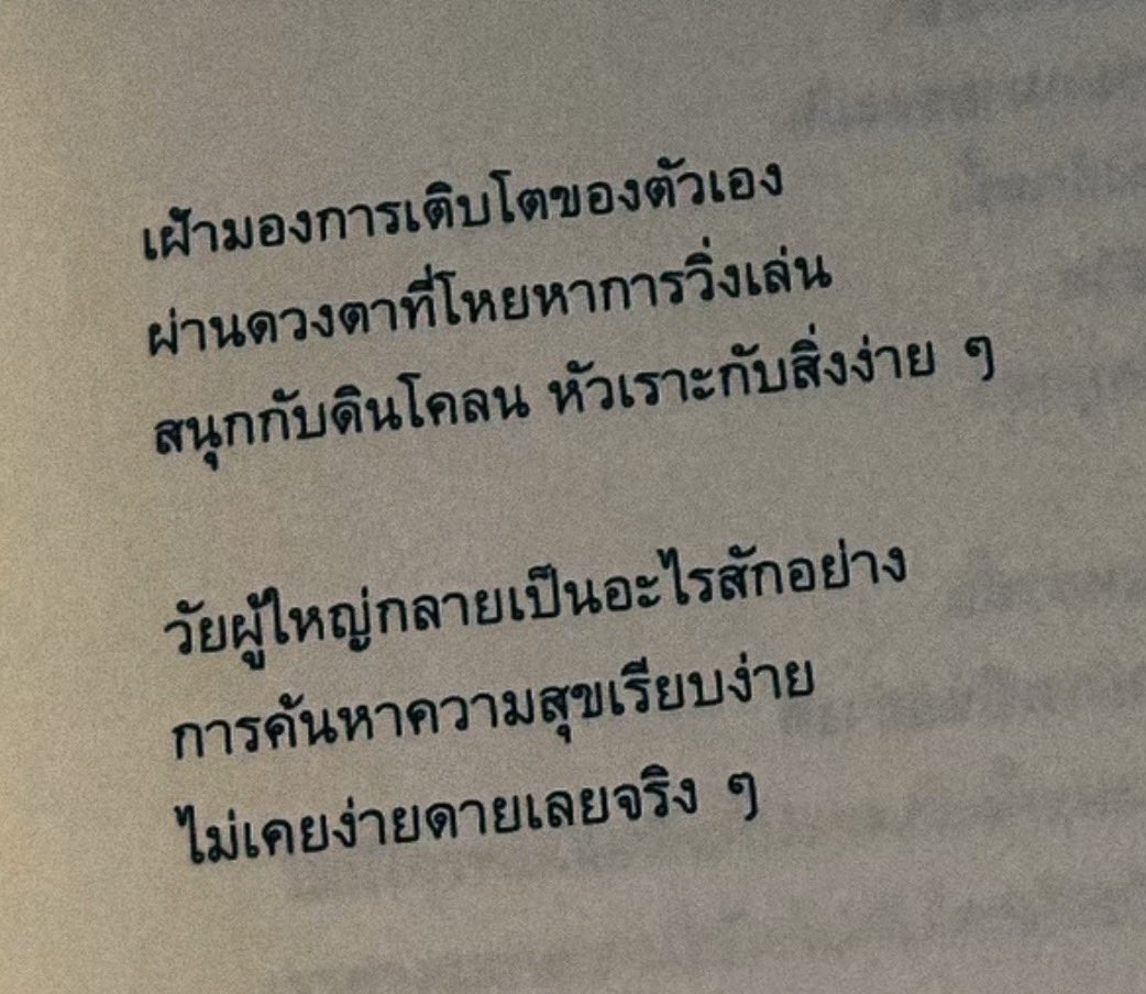 PMK1902's tweet photo. https://t.co/Ye0OovpOs6