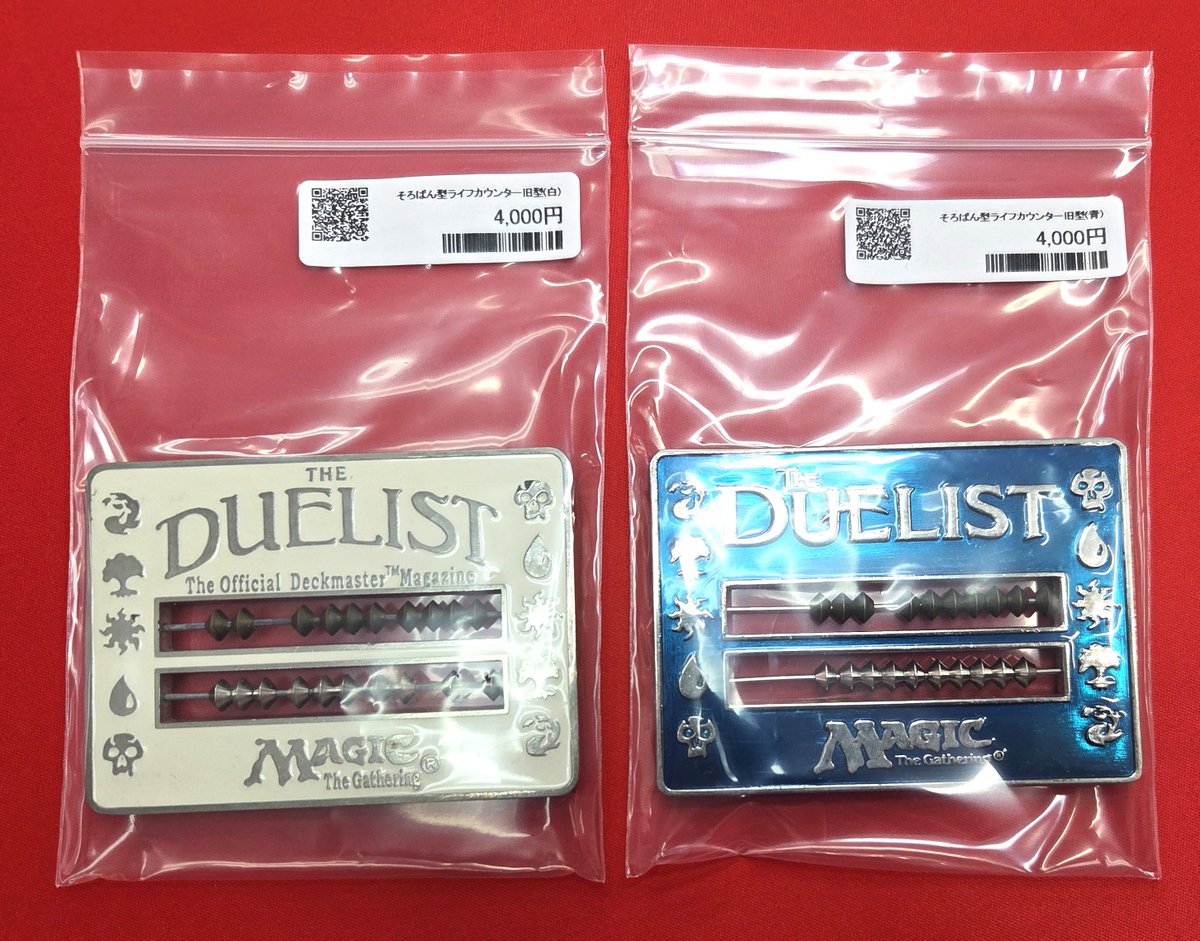 商品情報】 #晴れる屋高崎店商品情報 サプライ注目商品のご紹介