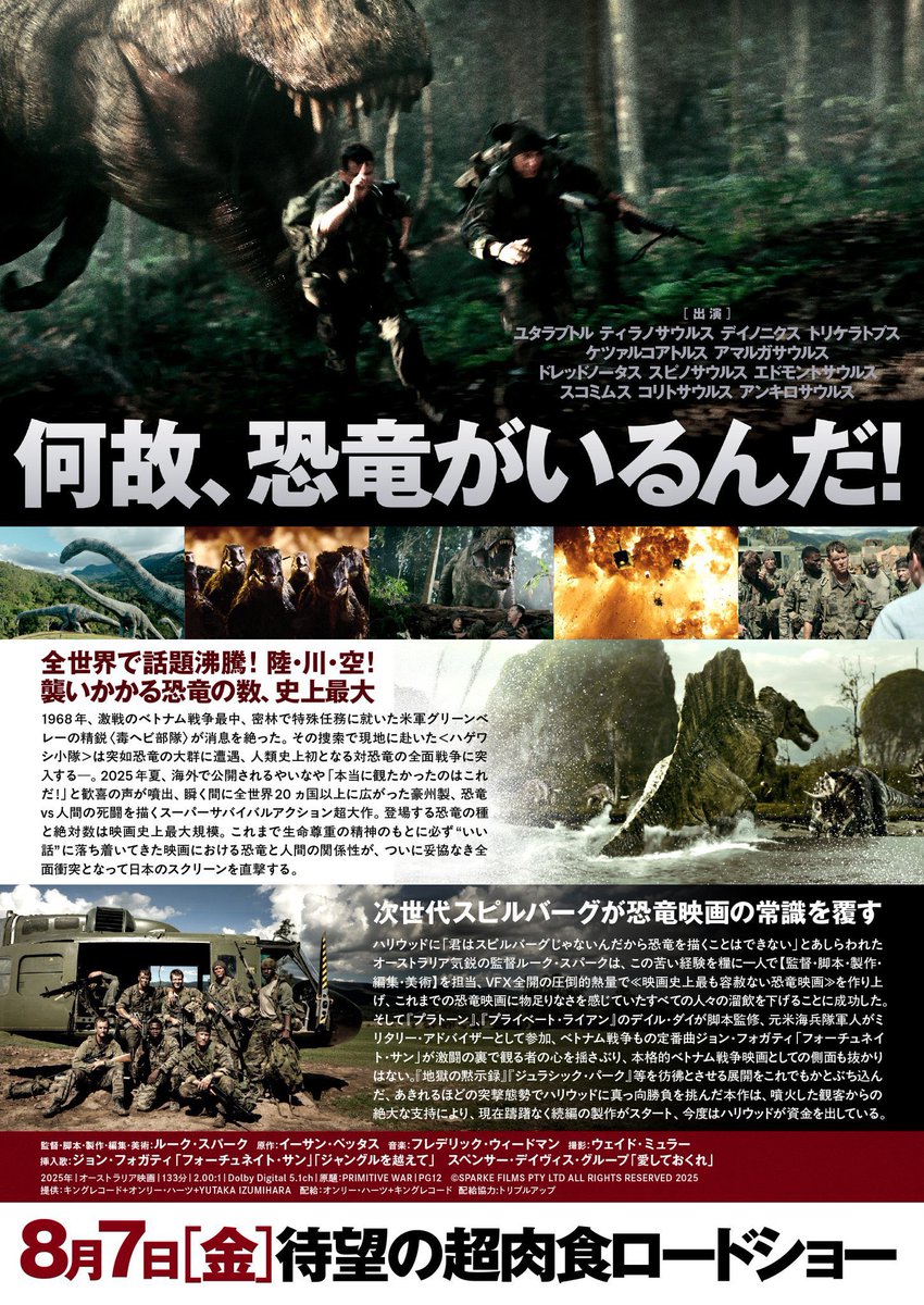 ゴロザウルス キングコング恐竜 マルサン キングコングの逆襲 ゴロ