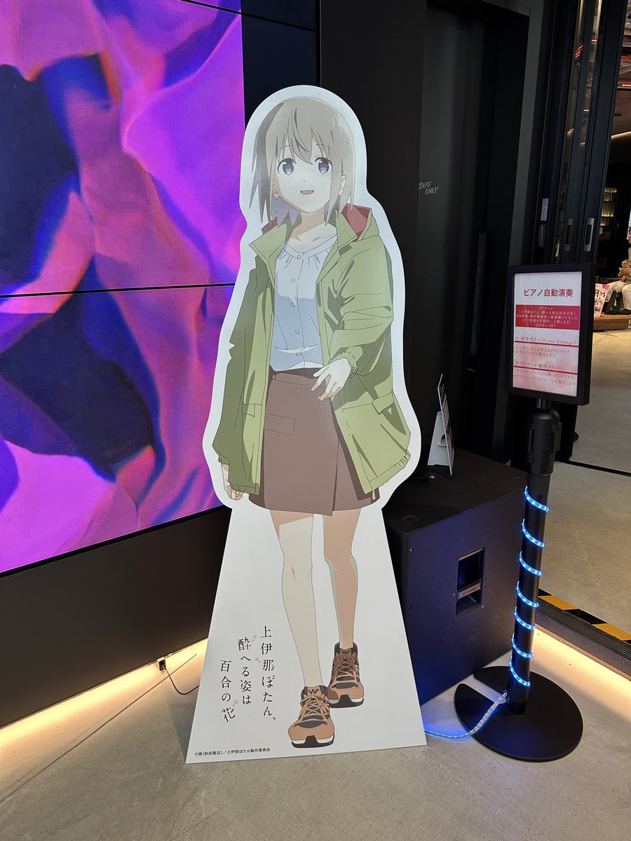 JamesLe96445348's tweet photo. #上伊那ぼたん #ほろ酔いサウンドテラス 😊 https://t.co/P9VgxK8TiA