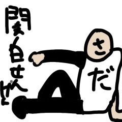 saka5223's tweet photo. https://t.co/lH0UPh6jel
さだまさしの関白宣言を紹介しました！
※画像はイメージです https://t.co/8d9mqW3msx