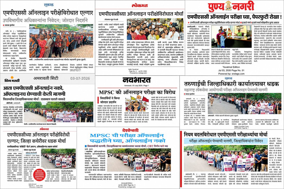 GaneshgSpeaks's tweet photo. #Mpsc आयोग @mpsc_office आपण online exam चा एकतर्फी निर्णय लादून पुन्हा एकदा मुलांना रस्त्यावर आणलात. काल अमरावती मध्ये आपल्या निर्णया विरुद्ध निघालेला ह्या मोर्चाचे लोण आता संपुर्ण महाराष्ट्र मध्ये फिरेल
 आपण आपल्या निर्णयाचा पुन्हा एकदा विचार करावा 
@bhimanwar @satejp @RRPSpeaks https://t.co/DtgCZrVTYY