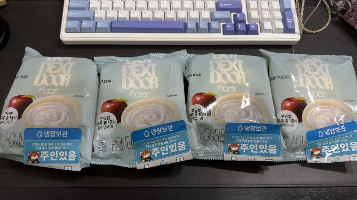 luvall6012's tweet photo. 앞으로 볼 수 없는 이 빵 마지막 깡을 해보겠슨 https://t.co/bcCcRqpTZV