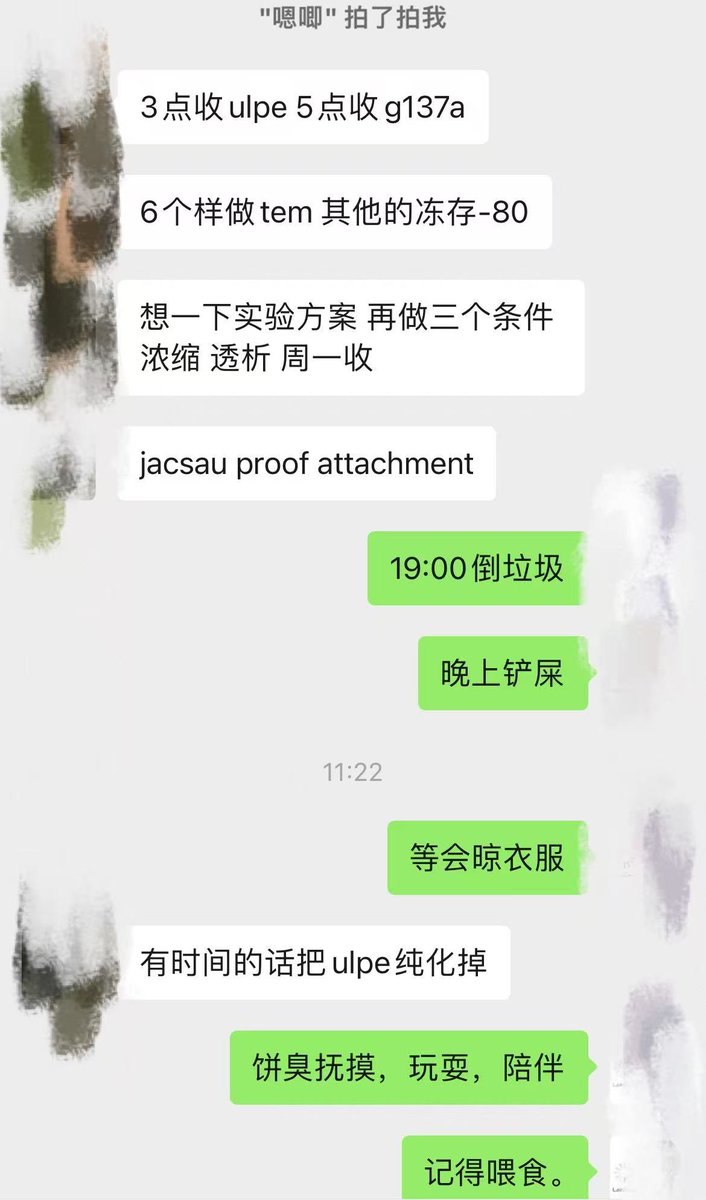 Jiaoganemo's tweet photo. 老公姐说这是
Les｜高智感姐和家务型妹 https://t.co/wTmNYHX3e0
