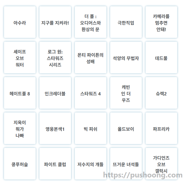 December_2025_'s tweet photo. 제 인생 영화 리스트 입니다 
혹시 보시고 같이 저랑 공명 하실 분...😊 https://t.co/duV7PasYOF