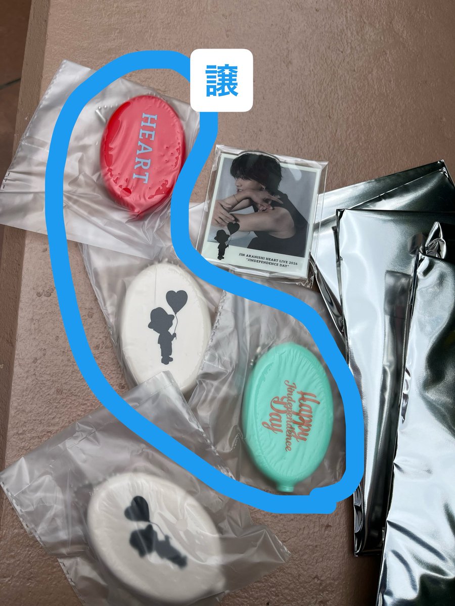 mmrin_7423's tweet photo. 【譲】キーカバー？(写真のもの)
【求】ポーチ、アクキー
でクジの交換してくれる方いらっしゃれば🥺
#赤西仁交換 https://t.co/PZKKQm8zSj