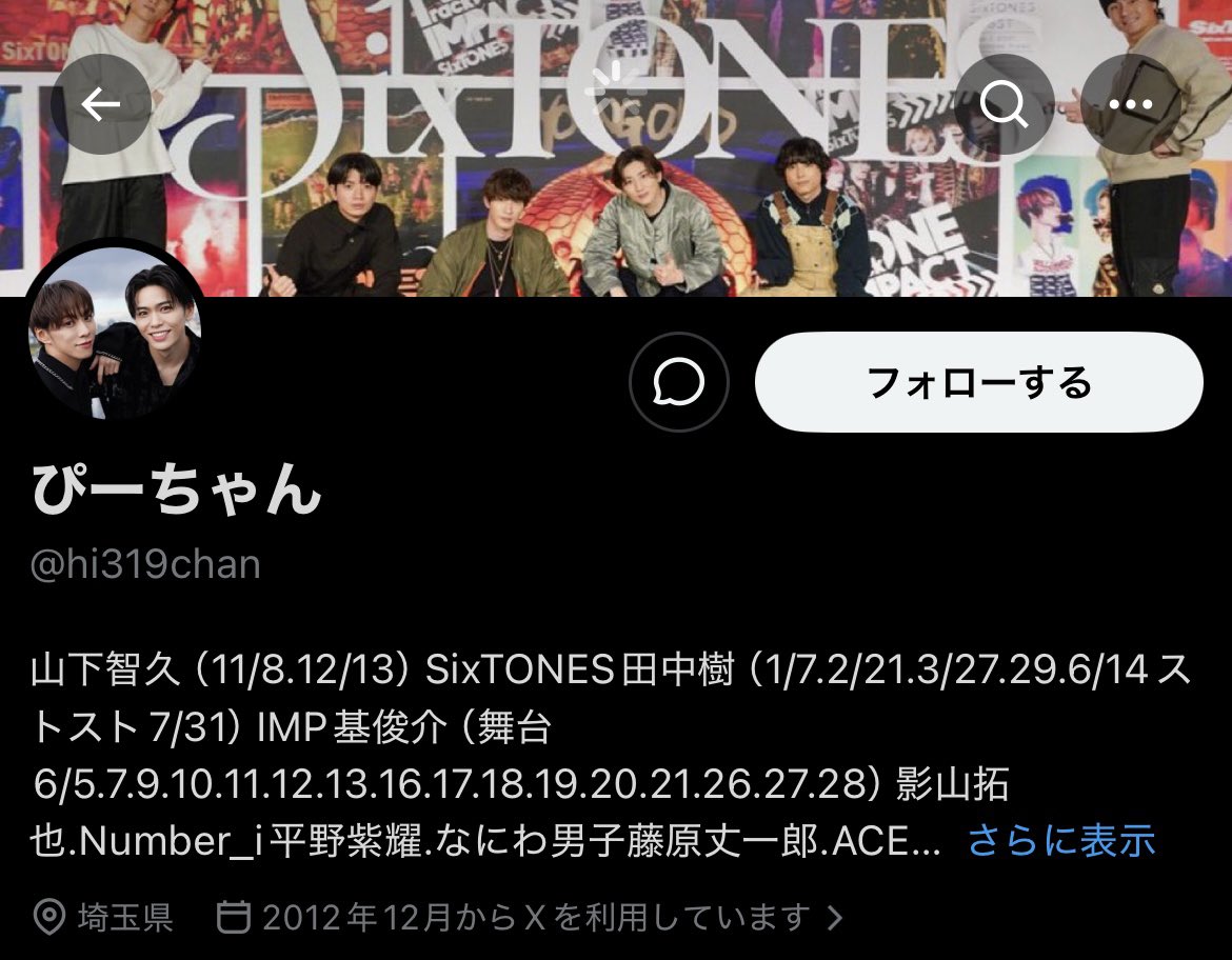 snsk1Ol7's tweet photo. ⚠️注意喚起⚠️
@hi319chan 

舞台『ぴーすおぶせーふ』大阪公演を3公演お譲り予定でしたが
キャンセルしないと自ら発言があったものの
公演2週間程前に集合時間についての質問と自らの都合ばかり押し付けその後一切返信せず公式ツイートをリポストするなどしており、無断でキャンセルされました。 https://t.co/fUheDkZ8xX