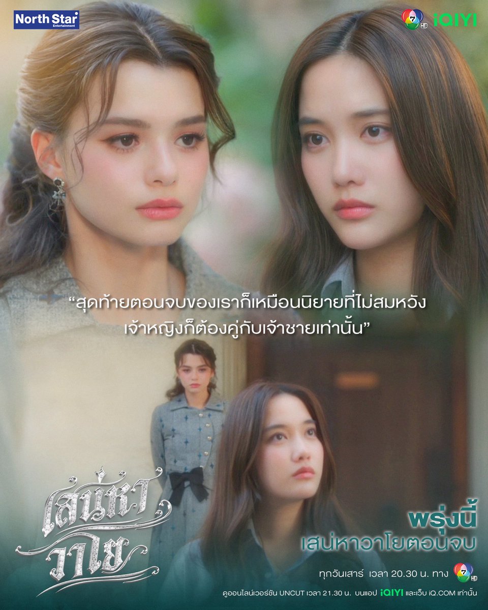 pmpmjo's tweet photo. โถถถถถถ เมะตาแป๋วของแม่หูลู่หมดแล้วลูกกก น้องเจ้าหญิงใจดีกับพี่เค้าหน่อย https://t.co/38wWHAtYY1