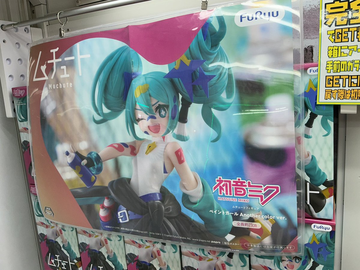 UFO565656's tweet photo. #トイストーリー　バズ・ライトイヤー
FiGURiZMa、ぬーどるストッパー
ACT/CUT +  ウッディ、ジェシー
#���音ミク　ムチュートフィギュア　ペイントガール
を入荷いたしました❗️
映画公開中のトイストーリーからフィギュアが登場❗️ https://t.co/F82mC2mZna